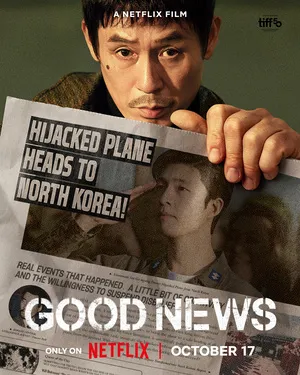 Good News 2025 Hindi Dual Audio WEB-DL 720p - 480p - 1080p - Movierulz