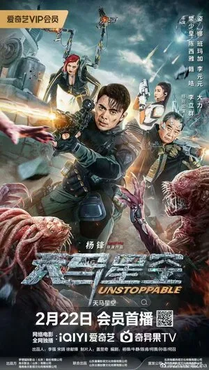 Unstoppable 2025 Hindi Dual Audio WEB-DL 720p - 480p - 1080p - Movierulz
