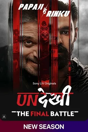 Undekhi 2026 Season 4 Hindi Audio WEB-DL 720p - 480p - 1080p [EP- 06 Added] - Movierulz