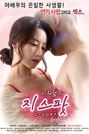 Lee 2017 Hindi Dubbed 720p HDRip [850MB] - Movierulz