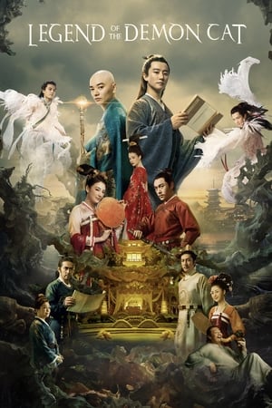 Legend of the Demon Cat (2017) Hindi Dubbed 480p HDRip 350MB - Movierulz