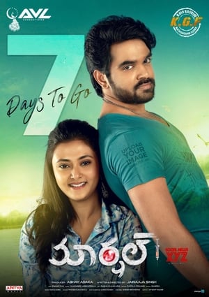 Marshal (2019) Hindi Movie 480p HDTVRip - [400MB] - Movierulz