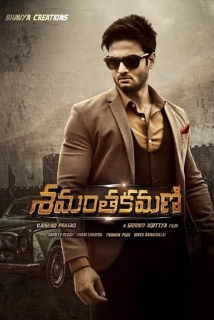 Shamantakamani (Aakhari Baazi) (2017) Hindi Dubbed 720p HDRip [1GB] - Movierulz